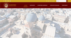 Desktop Screenshot of jerusalem-patriarchate.info